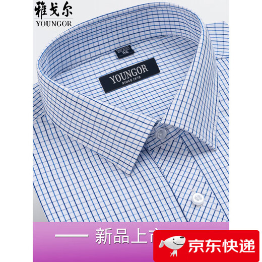 Gy Yager Camisa para hombres de manga larga Spring y Autumn Cotton Pure Cotton Free Ironing Casco de mediana edad Camisa formal a cuadros de alta gama 6628 43 sugerencias [170-190Jin [Jin iguala 0.5 kg]]]
