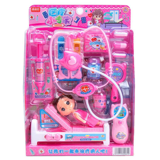 
Kindergarten baby dentist little expert simulated house medical stethoscope gift pink girl children's toys cute rabbit baking house sales scene shopping cart 333-62