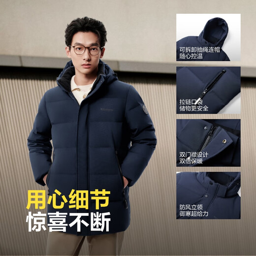 Bosideng Off-Season Down Jacket Men's Men's National Standard 90 Velvet Commuter Détachable Hat à mode Veste polyvalente B250245121XS