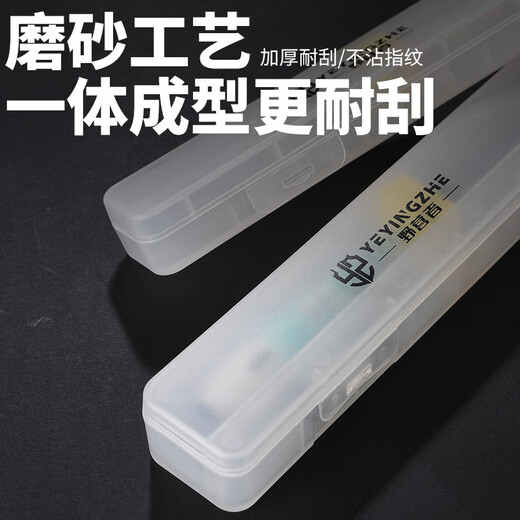 Camper thickened luminous float box special anti-fall and anti-pressure electronic float storage box fishing gear fish float box float box 1 pack 28CM thickened and pressure-resistant medium size