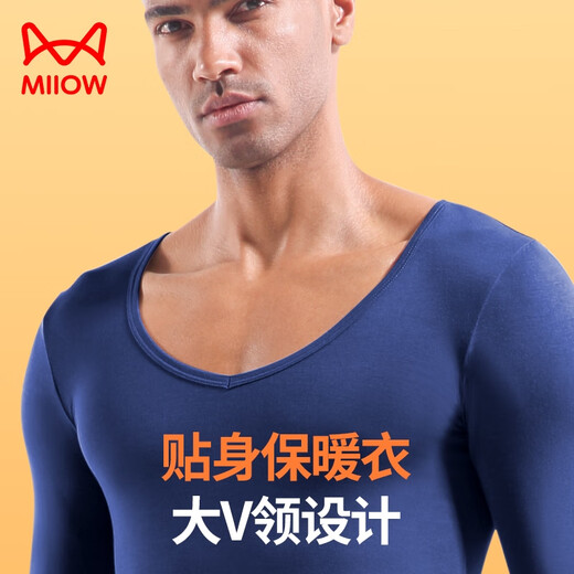 Catman men's low-collar autumn coat single piece slim fit light thermal underwear large v-neck seamless thin bottoming shirt autumn and winter long sleeve white XL recommended 110-130Jin Jin equals 0.5 kg