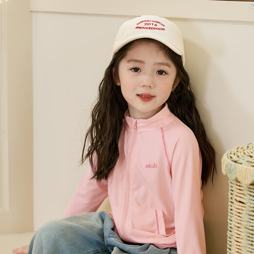 LUSON Xiao O Bao children's clothing baby sun protection clothing women's stand collar ice skin cool feeling 2025 new girls sun protection shirt jacket