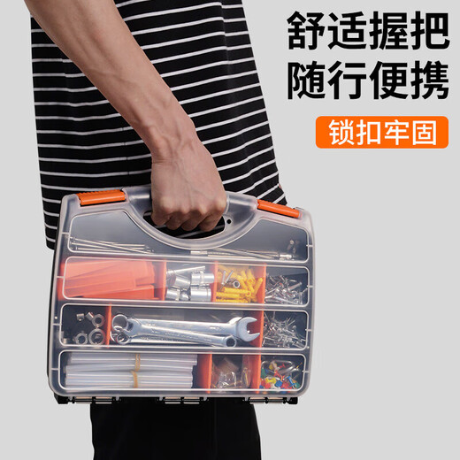 Parts storage box, drill bit sorting box, tool box, classification compartment, screw storage box, portable accessory box, B-460 large compartment parts box - detachable