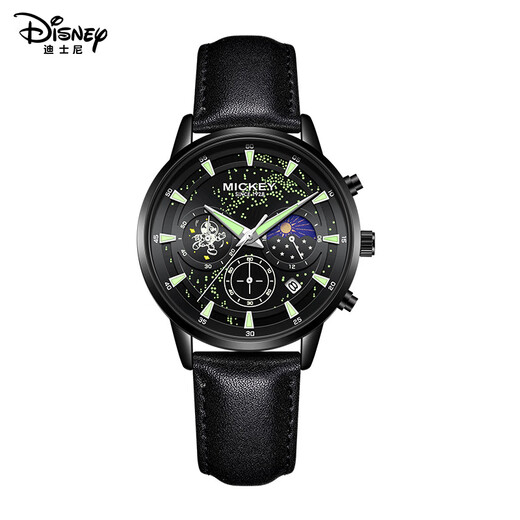 Disney Watch Men's Mechanical High School High School, adolescentes, estudiantes de secundaria, estudiantes de secundaria, Starry Sky de hombres Watch 12127b1