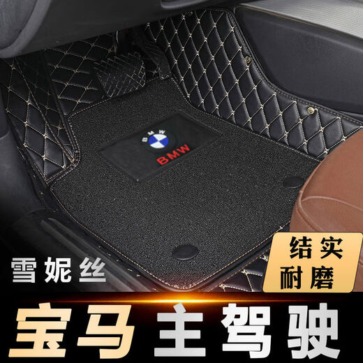 Huangsen подходит для основного автомобильного автомобиля Mat Mat Bmw5 Series 525LI530LI3 серия 320Lix3x15283 Примечания.