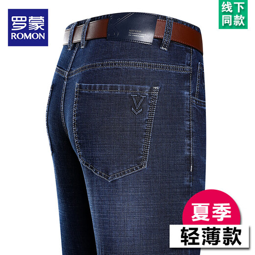 Lomon Sommer Dünne Jeans Herren hohe Taille lose Hosen mittleren Alters Outfit High-End Business Casual Hosen B3883 Stil Deep Orchidee 29 [Taillenumfang 2 Fuß 2]