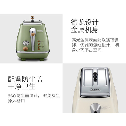 Delonghi/CTO2003 Retro Breakfast Series Toaster Toaster Home Olive Green 355 235 240mm