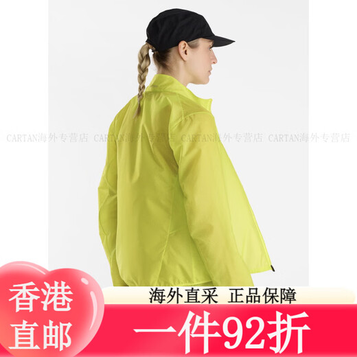 始祖鸟（ARC'TERYX）ArcteryxNorvan windshell女款风壳 皮肤衣 外套 女-sprint 女-Groovie格罗威紫 S 均码