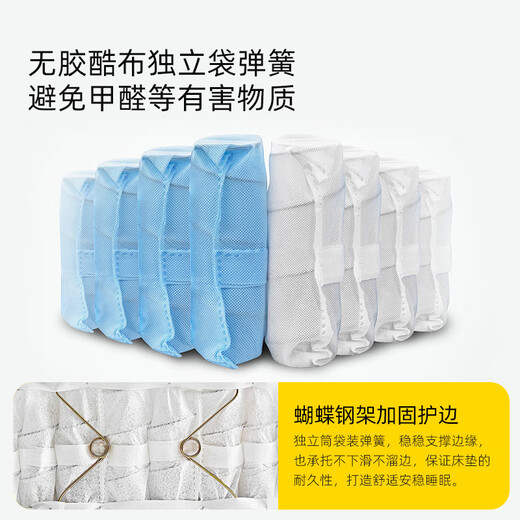 Détection de Shanshan Children's Handmade Mattress pour les personnes sensibles à la peau Special Mat Claintail Hair Spring Pad Ridge Protection personnalisée Private personnalisée F Pure Fabriqué à la main doux et dur (environ 18 cm) 1350 mm * 2000 mm