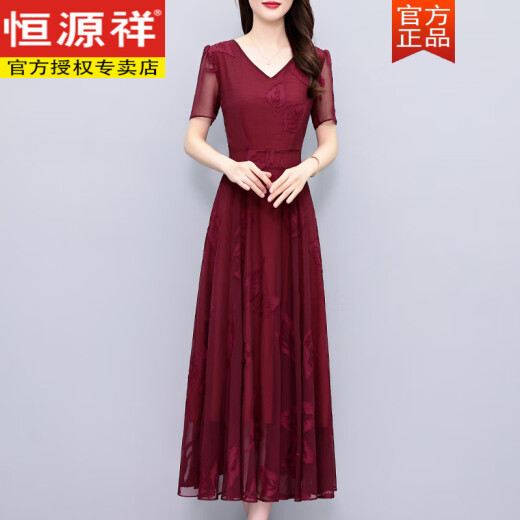 恒源祥雪纺连衣裙女士装夏季2025新款品牌妈妈气质修身长款夏天长裙 酒红色 7371 M (104斤以下)