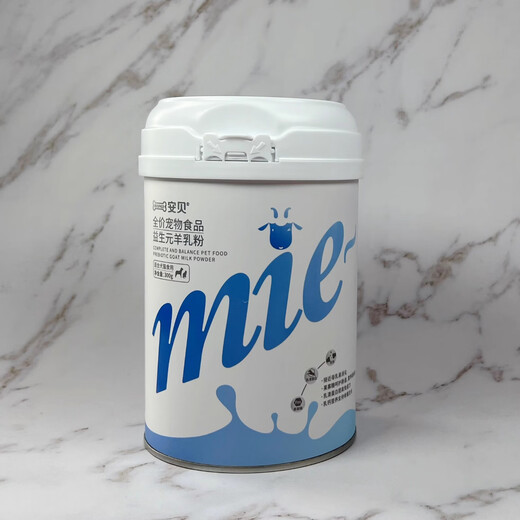 Amber Prebiotic Goat Milk Powder Cats and Dogs Nutritional Supplement Pet Goat Milk Powder Puppies Breastfeeding to Enhance Physical Fitness During Pregnancy Prebiotic Goat Milk Powder (300g)*1 can