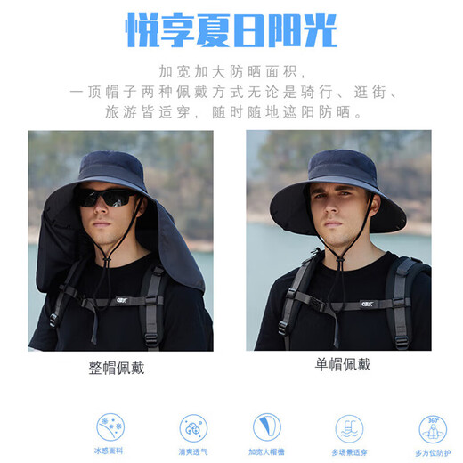 Fishing hat men's hat summer neck protection sun protection sun hat outdoor face covering sun hat super large brim shawl fisherman's hat 9215 dark gray one size 55-60cm