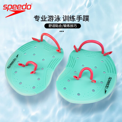 速比涛（Speedo）柔韧舒适专业游泳训练半指手蹼蹼状手套健身自由泳划水掌训练装备 北极玻璃【强化上肢力量】