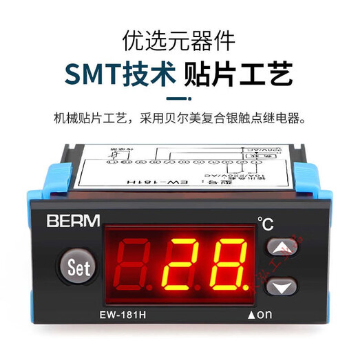 Bellmei EW-181H breeding temperature control device cooling and heating thermostat seafood fish pond cold storage refrigerator temperature control table