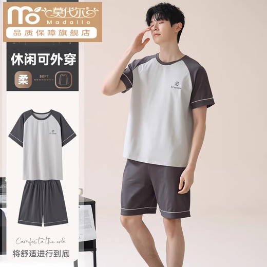 莫代尔2025新款夏天条纹睡衣男士夏季青少年短袖男生棉质家居服男款大码 HDE-9928 2XL