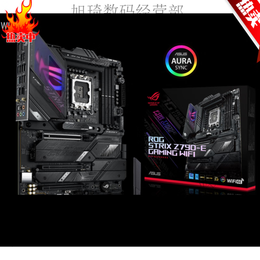 ASUS盒装华硕ROG MAXIMUS Z690 EXTREME M14E主板支持D5 14代 13900K Z790 HERO 库存盒装