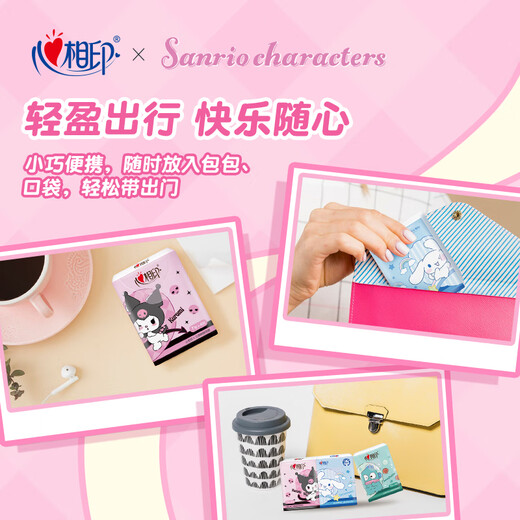 Heart to heart, Tian Xuning's same style, handkerchief paper, Sanrio co-branded IP model, 4 layers, 7 pieces * 12 packs, printed, portable, not easy to break