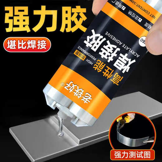 Enbaole strong ab glue sticky metal cermet iron stainless steel glass marble wood plastic ceramic tile special repair agent 1 9905 glue epoxy resin