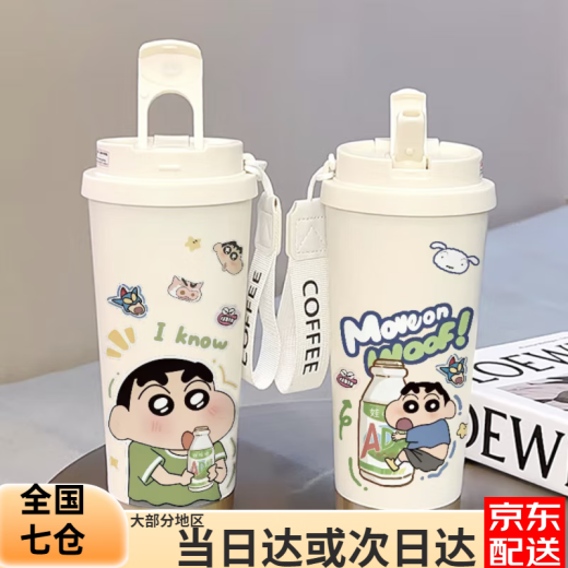 易峰家蜡笔小新保温杯吸管大容量学生双盖口男女携身随行新款水杯高颜 CKY679小新+配挂绳 不锈钢+陶瓷内胆