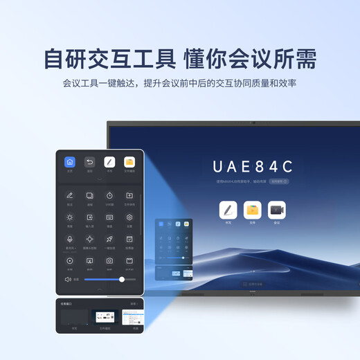 MAXHUB conference tablet all-in-one touch screen teaching all-in-one high-definition display smart screen electronic whiteboard video conference large-screen writing projection cutting-edge 75-inch EG75CAD