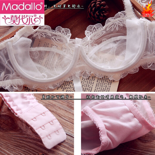 Modal Sexy Style rassemblé sous-vêtements en dentelle en maille Ensemble de soutien-gorge pour femmes européen et américain Bra de grande taille sans éponge Light Purple 70E