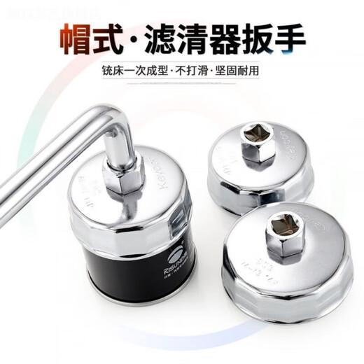 Shunyue Automóvil Filtro de máquina Filtro móvil Filtro de aceite Manga de manga de la máquina Desmontaje de la cuadrícula de aceite Desmontaje Herramienta de reparación de automóvil