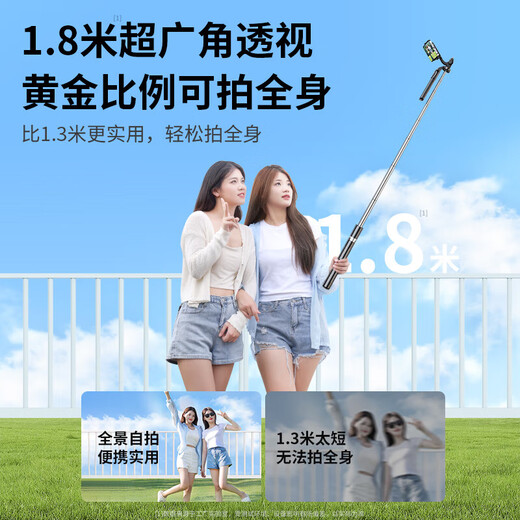 硕图自拍杆三脚架手机支架伸缩便携旅游神器自拍神器360度旋转全自动手持拍摄防抖落地架子 【1.8米稳拍款】超广角丨稳固支撑 【1.8米稳拍款】超广角丨稳固支撑