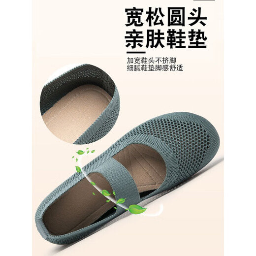 足力健大师老北京布鞋女鞋2025新款软底鞋牛筋底不累脚妈妈鞋透气软底网鞋 防滑软底一脚蹬健步鞋-黑色 7170-66 35 老北京布鞋2025新款