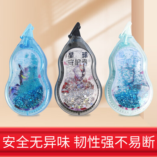 奥特曼高颜值流沙入油修正带大容量小学生专用 可爱卡通改正改错涂改带 【PET膜带耐摔不断带】奥特曼流沙修正带-青色 3个装（NO-9855）