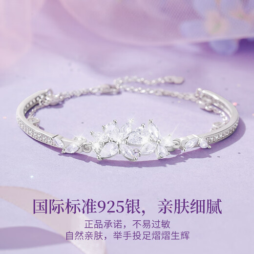老凤祥轻奢S925银手链女闪耀蝴蝶双层手镯饰品生日纪念日礼物送女友老婆