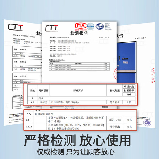 Creative art指甲刀套装工具18件全套修脚刀指甲剪鹰嘴钳修甲工具不锈钢挖耳勺