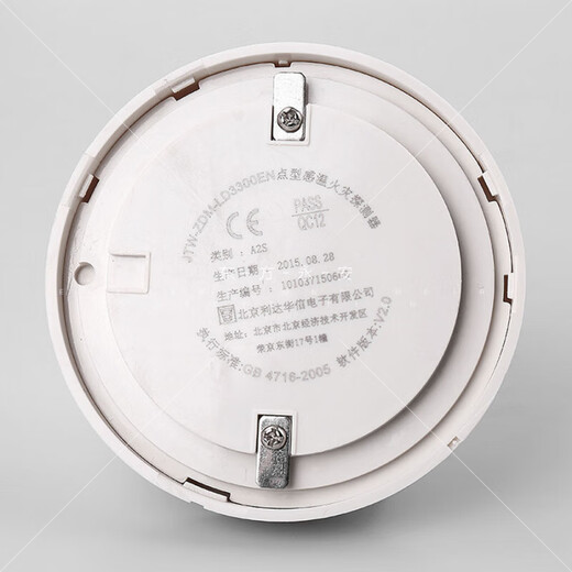 Lida temperature sensor JTW-ZDM-LD3300EN point type temperature sensor fire detector (A2S) fire temperature sensor probe LD3300EN/C without base (new model)