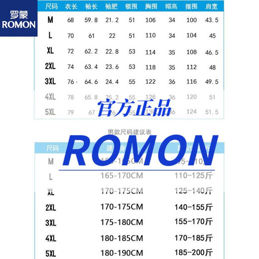罗蒙春秋季薄款户外冲锋衣男可拆卸帽外套中青年百搭休闲防水夹克 6628【黑色】 M 【推95.110斤】