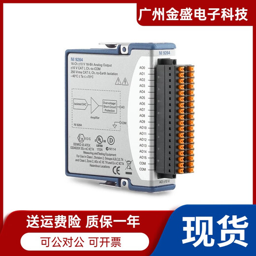 Ni-9205NI-9940 NI193182-01 NI 9853 全新原装现货含税
