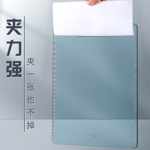 得力（deli）A4书写板夹塑料硬板文件夹写字板办公用品阅读板加厚垫板夹多功能 (A4透明特硬) 9256透明蓝2个装