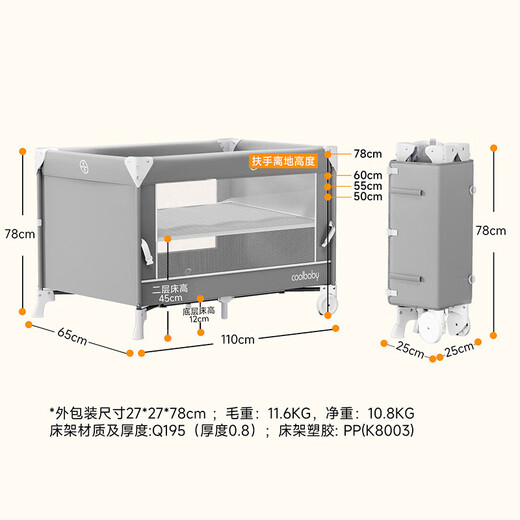 Coolbaby crib removable 0-3 years old multifunctional splicing bed foldable 5 basic model bed + folding mattress + storage basket