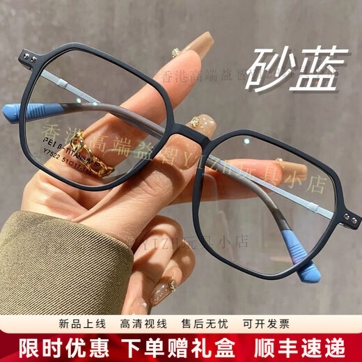 
ESSONIO matte milk brown color ultralight and large fashionable anti-blue light radiation anti-radiation reading glasses for women whitening glasses sand khaki presbyopia 100 degrees recommended for wear for 45-49 years old