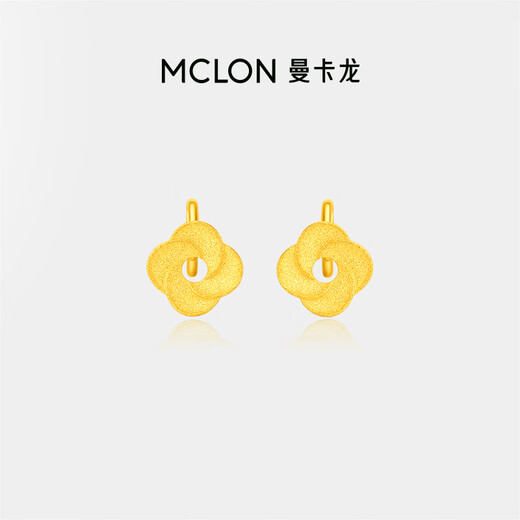 Mankalong gold earrings pure gold good luck four-leaf clover earrings 5G hypoallergenic simple birthday gift for girlfriend