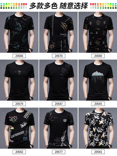 Playboy Playboy Short-sleeved T-shirt for Men 2025 New Summer Fashion Men's Ice-Sensory Mulberry Silk Cotton T-shirt High-end 13807# Blue Ice-Silk Short-sleeved T-shirt 10XL 170/l115-130Jin[Jin equals 0.5 kg]