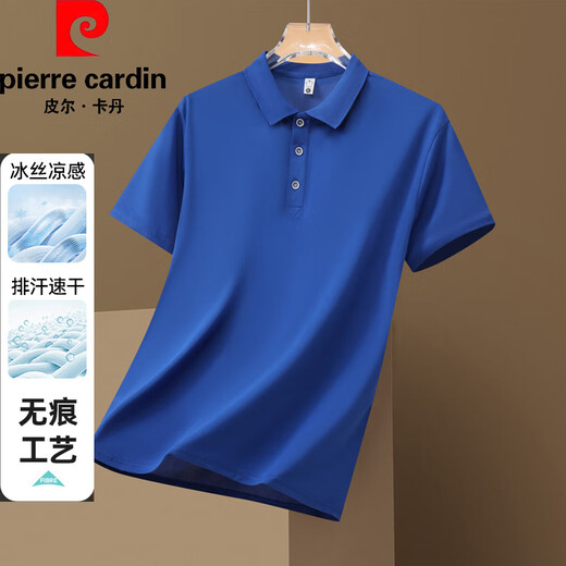 皮尔卡丹（pierre cardin）短袖T恤男2025夏季新款冰丝polo领商务休闲纯色半袖衫父亲节礼物 JS-677墨绿色 XL
