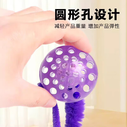 Jingxi self-operated - special brand cat bouncing caterpillar pet ball bite-proof interactive bite-resistant rubber tossing ball hole ball jumping ball toy purple
