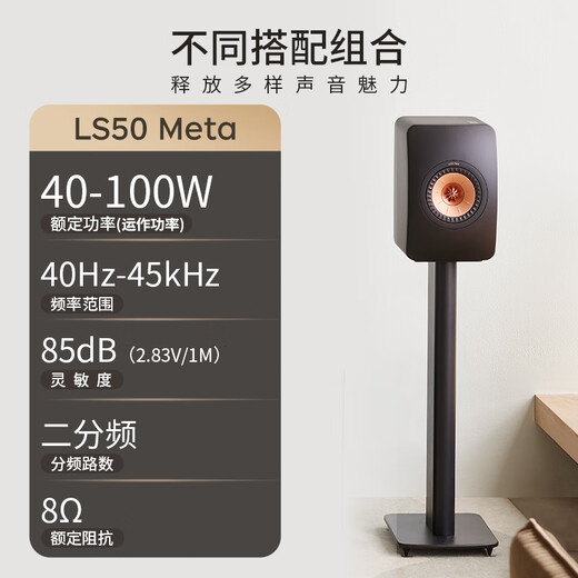 KEF LS50 Meta Koaxial HiFi Passive Buchhandlungslautsprecher Home Aviation Level Hi-Fi-Audio- und Video Wohnzimmer Audio- und Video-TV 2.0-Kanal-Bücherregal-Box-Verstärker Titanium Gray
