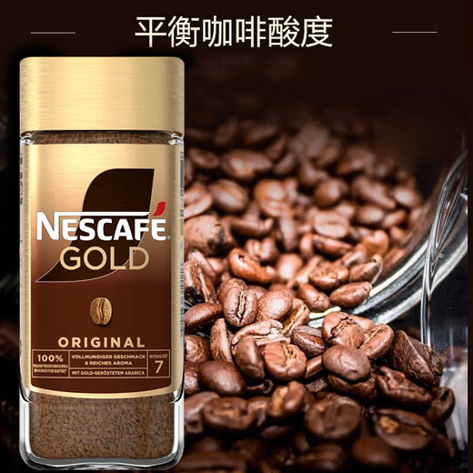 Nestle (Nestle) Gold Medal Black Coffee GOLD Freeze-Dried American Latte Imported from Europe 200g