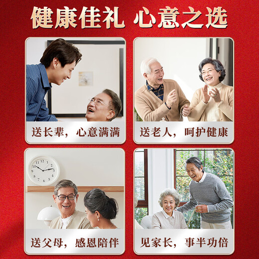 创帝阿胶糕礼盒手工中秋礼品送长辈父母妈妈见家长女性滋补高端教师节