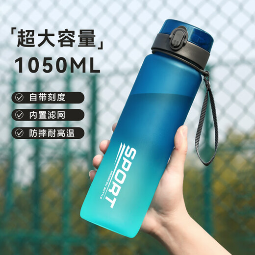 Tupperware-Wasserbecher für Jungen große Kapazität Sommer-Plastikfitness für Hochtemperaturen und stürmsichere tragbare Sportkessel Großer Becher-Gründung Blaugrün 1050 ml (mit Teepartition)