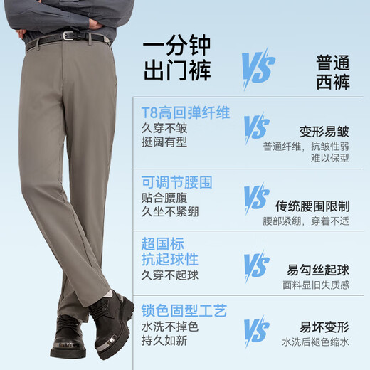 京东京造休闲裤商务工装裤男士直筒 抗皱免烫易打理长裤 夏季西裤 黑色XL
