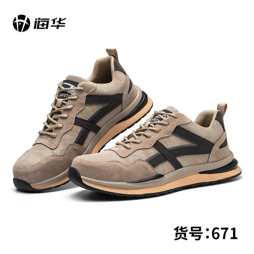 
Labor protection shoes for men and women, anti-smashing and anti-puncture lightweight and breathable Kevlar steel toe casual work safety shoes protective shoes 671 khaki_Microfiber leather + flying woven upper 36
