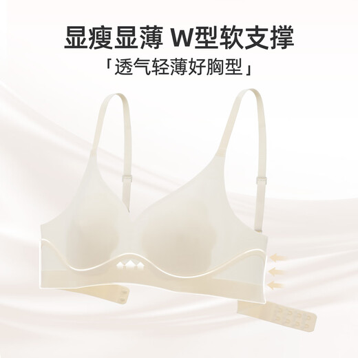 六只兔子小拢杯抗菌内衣女小胸聚拢凉感文胸舒适无压收副乳胸罩 纯色-冰绿色 L 75C/80AB