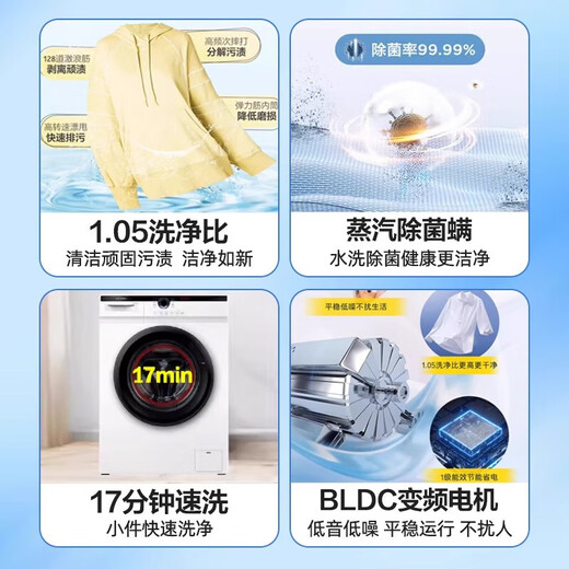 Haier produces fully automatic 10kg drum washing machine JQG100-B11W JQG100-B11W integrated elution drum