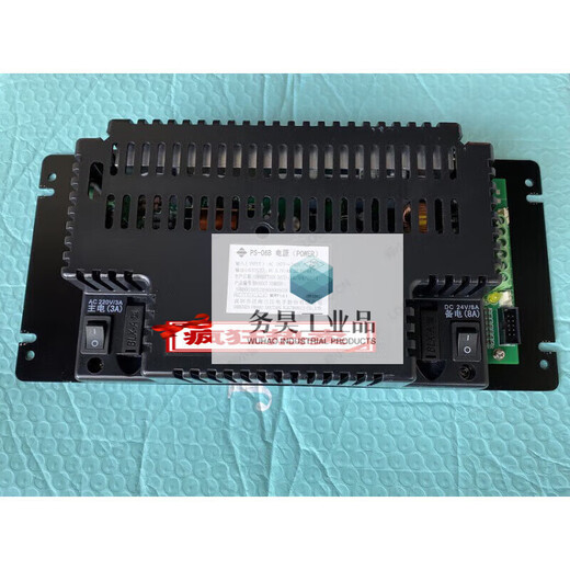 Customized Fanhai Sanjiang switching power supply PS-06/PS-06B gas host JB-QBL-QM200/MN3 on